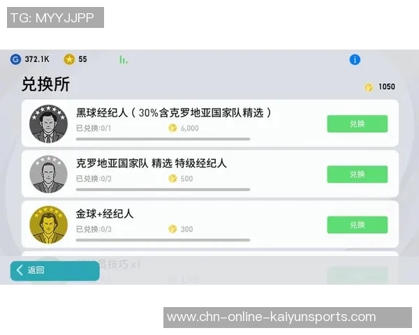 欧洲杯最新消息今日动态分析及赛事前瞻精彩回顾